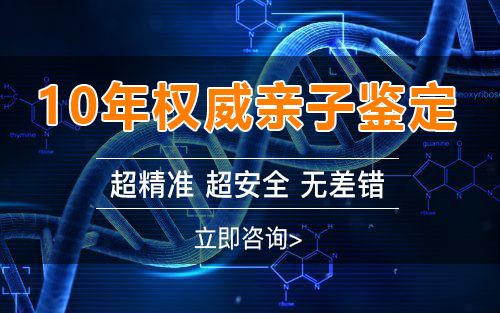 贵阳怀孕了如何办理亲子鉴定,贵阳怀孕办理亲子鉴定办理流程