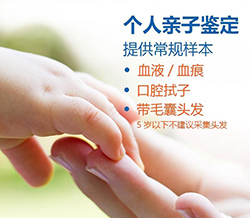 贵阳人民医院亲子鉴定预约电话，贵阳医院做亲子鉴定价格
