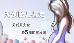 贵阳产前亲子鉴定中心出结果要多久,贵阳怀孕亲子鉴定的流程 贵阳产前亲子鉴定中心出结果要多久,贵阳怀孕亲子鉴定的流程